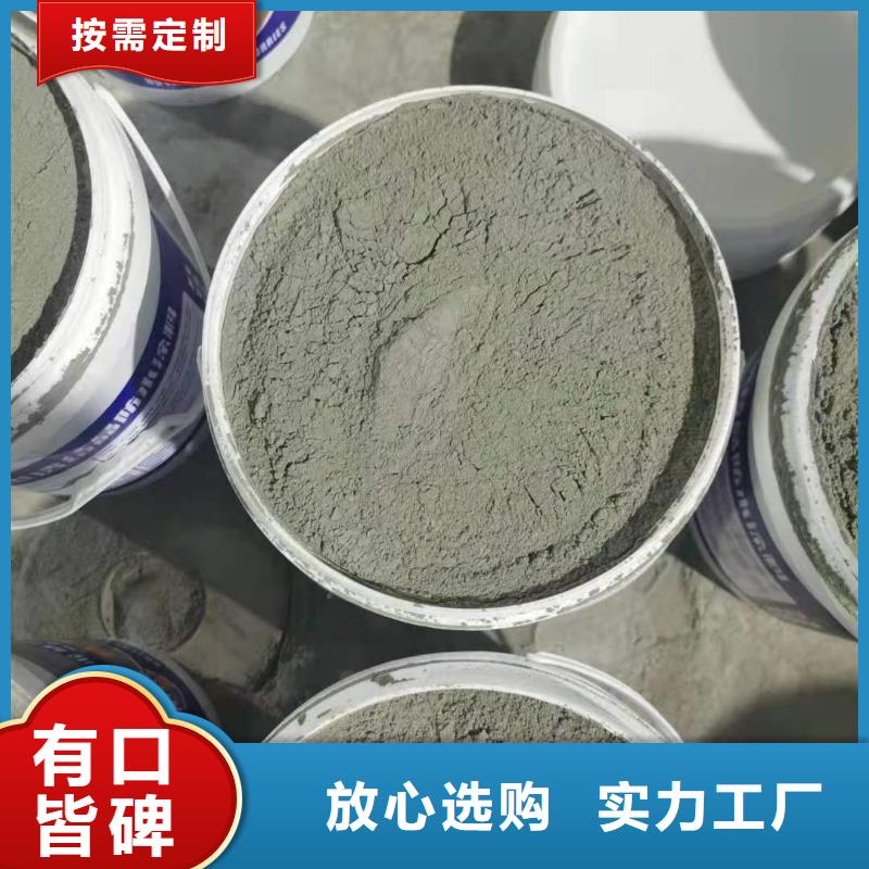 水泥基渗透结晶型防水涂料防水涂料严格把控每一处细节