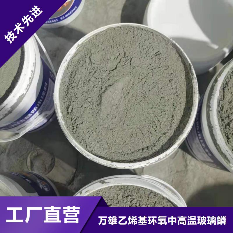 水泥基渗透结晶型防水涂料【环氧玻璃鳞片胶泥】用心做好每一件产品-服务区域包括太平|彰武|大连|营口|本溪|锦州|朝阳|丹东等-产品视频