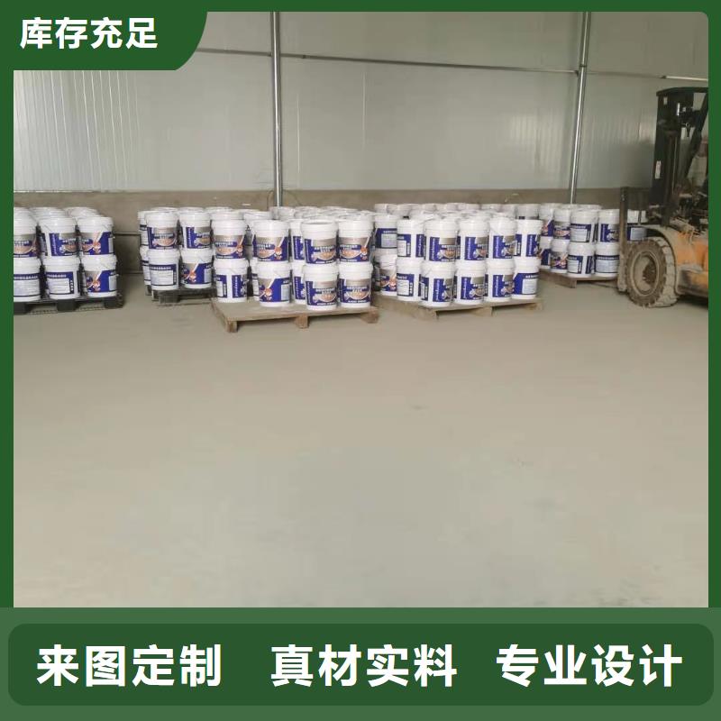 水泥基渗透结晶型防水涂料-环氧煤沥青涂料经验丰富质量放心