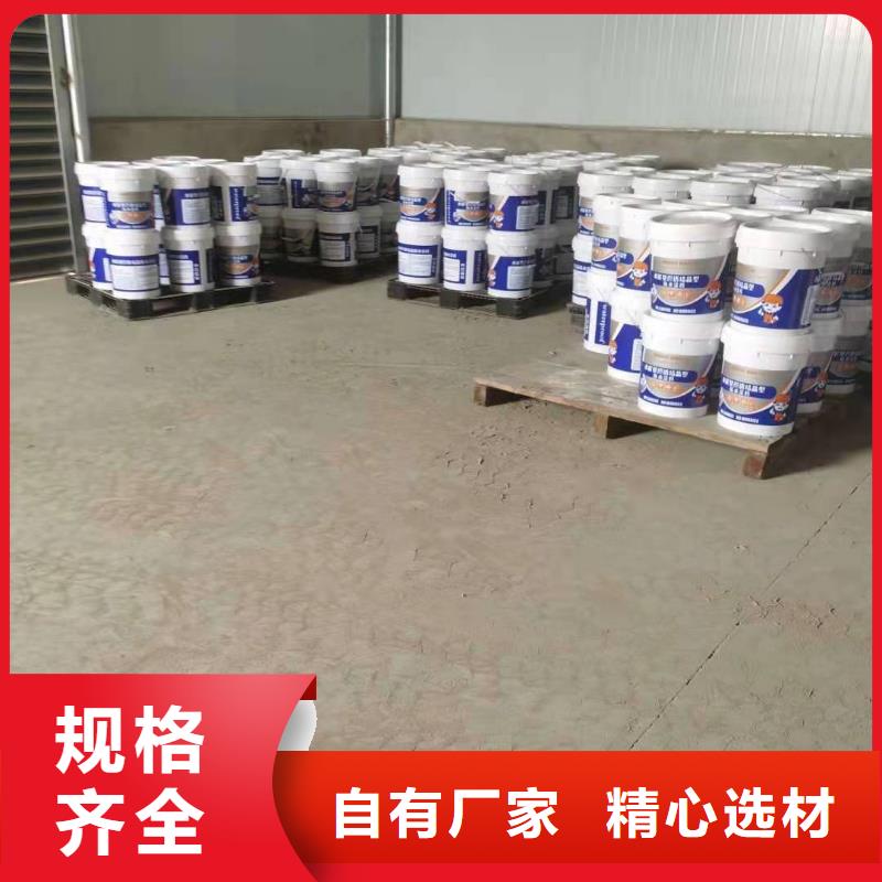 水泥基渗透结晶型防水涂料环氧玻璃鳞片涂料厂家拥有先进的设备