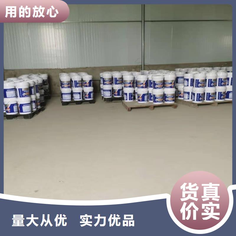 水泥基渗透结晶型防水涂料环氧树脂细节决定成败