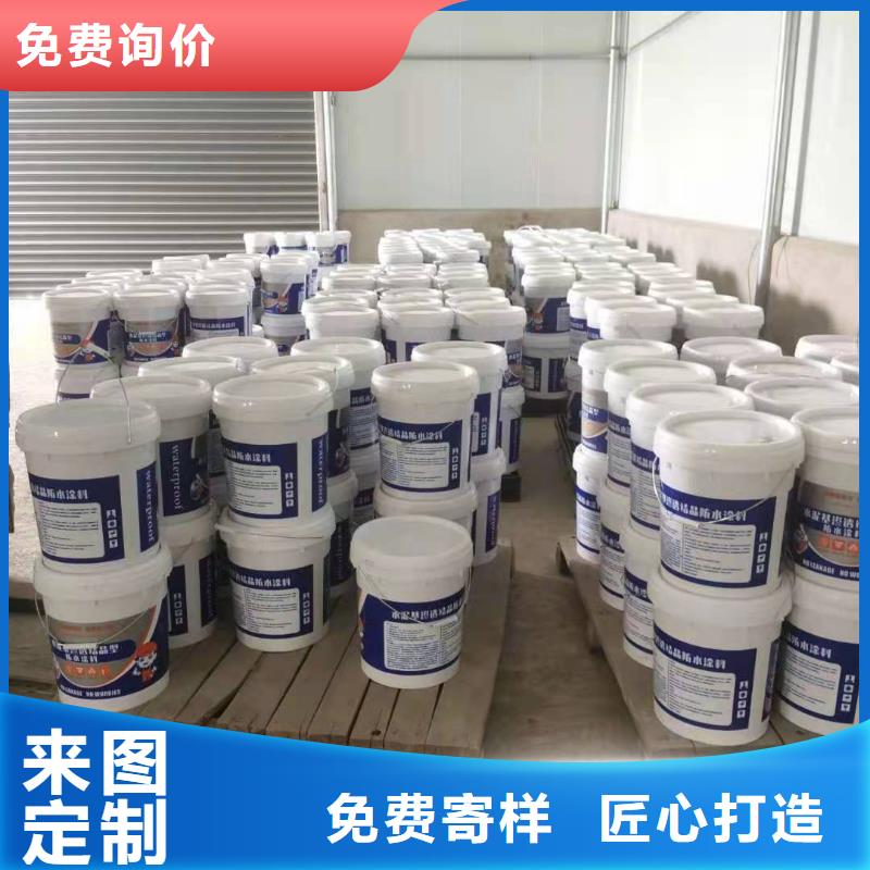 水泥基渗透结晶型防水涂料-乙烯基玻璃鳞片胶泥型号齐全