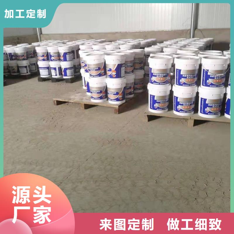 水泥基渗透结晶型防水涂料环氧煤沥青涂料专注细节更放心