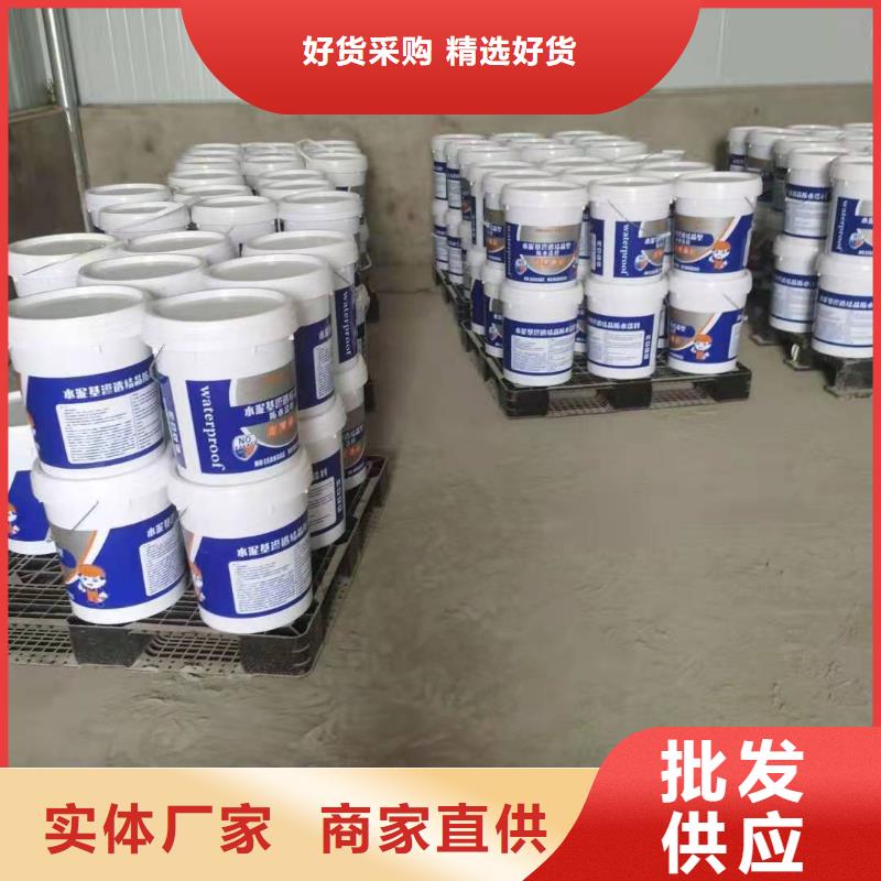 水泥基渗透结晶型防水涂料_【环氧玻璃鳞片胶泥】专注品质规格齐全