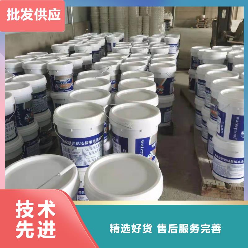水泥基渗透结晶型防水涂料-乙烯基玻璃鳞片胶泥型号齐全