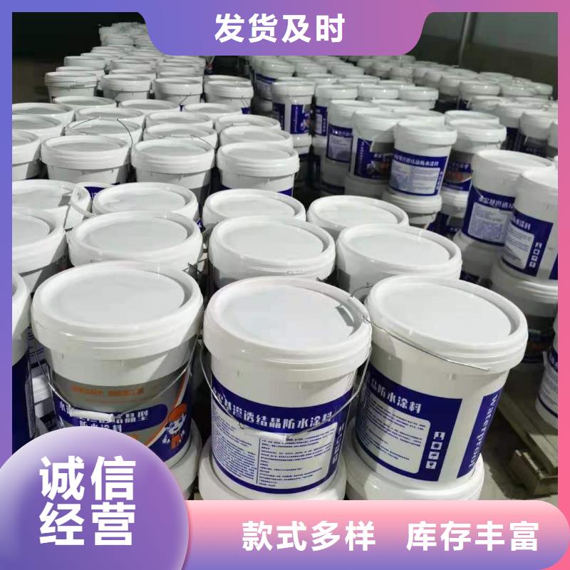 水泥基渗透结晶型防水涂料,环氧树脂真实拍摄品质可靠