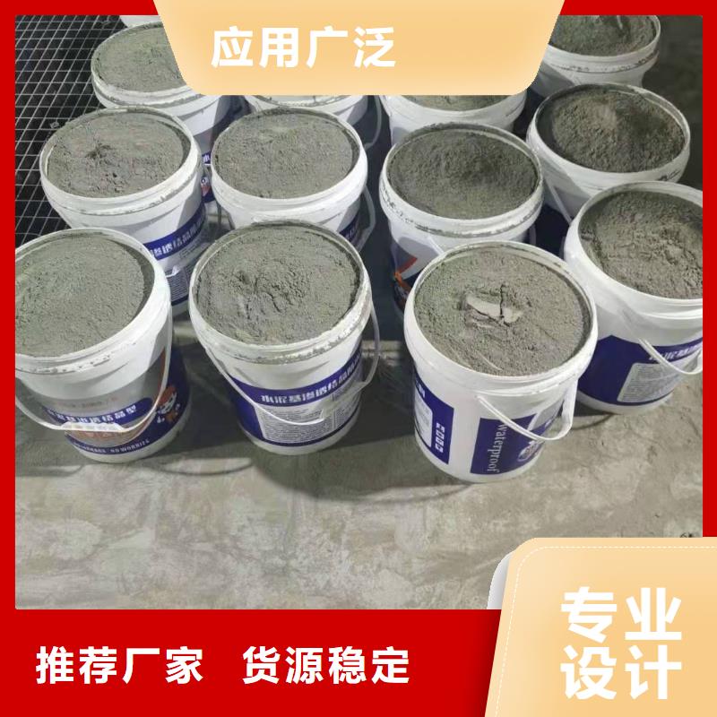 密封防水涂料厂家供应