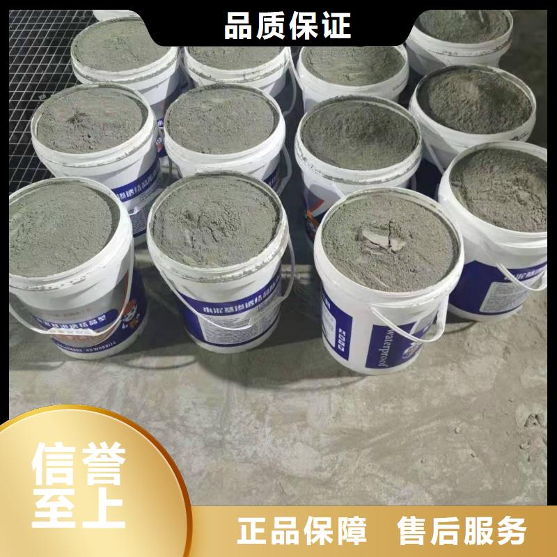 水泥基渗透结晶型防水涂料【环氧玻璃鳞片胶泥】用心做好每一件产品-服务区域包括太平|彰武|大连|营口|本溪|锦州|朝阳|丹东等-产品视频