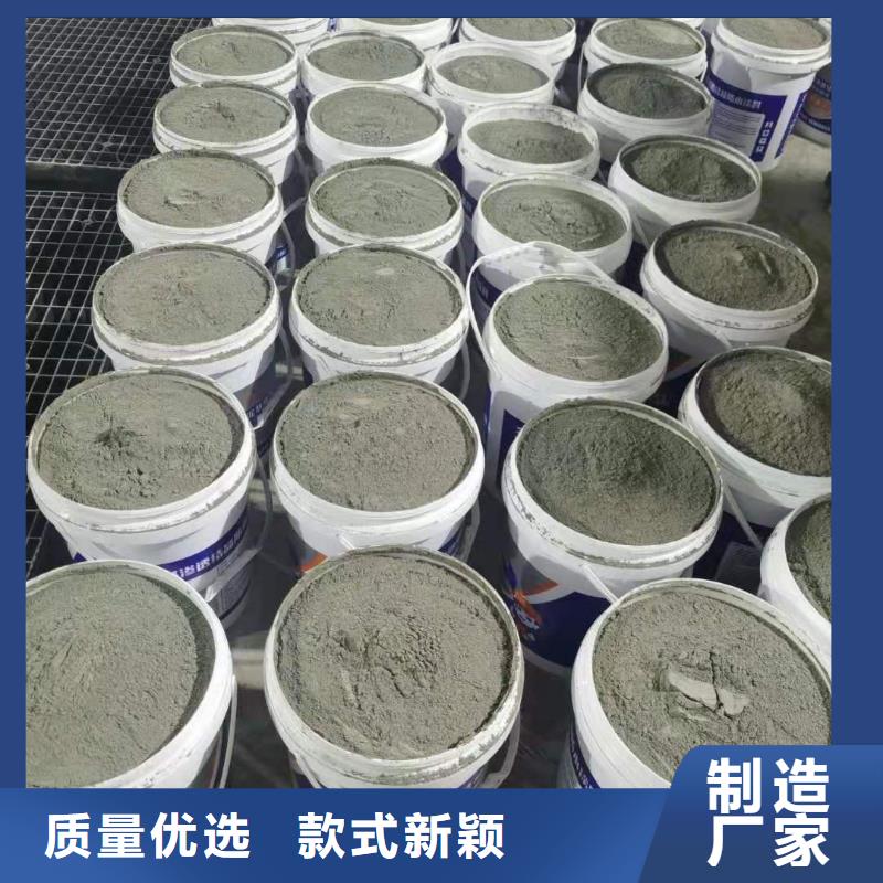 401渗透结晶技术指导生产厂家