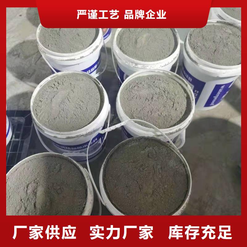 水泥基渗透结晶型防水涂料,防水涂料信誉有保证