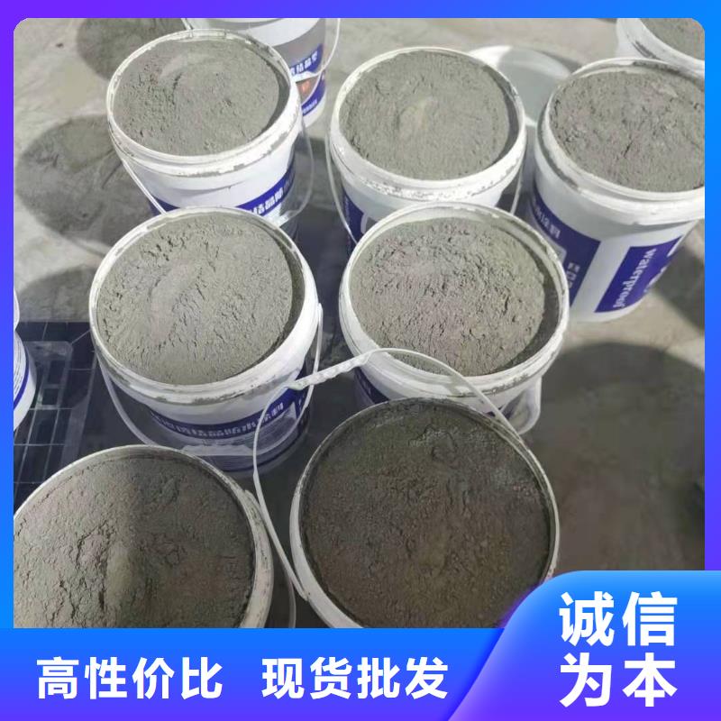 水泥基渗透结晶型防水涂料环氧树脂可零售可批发