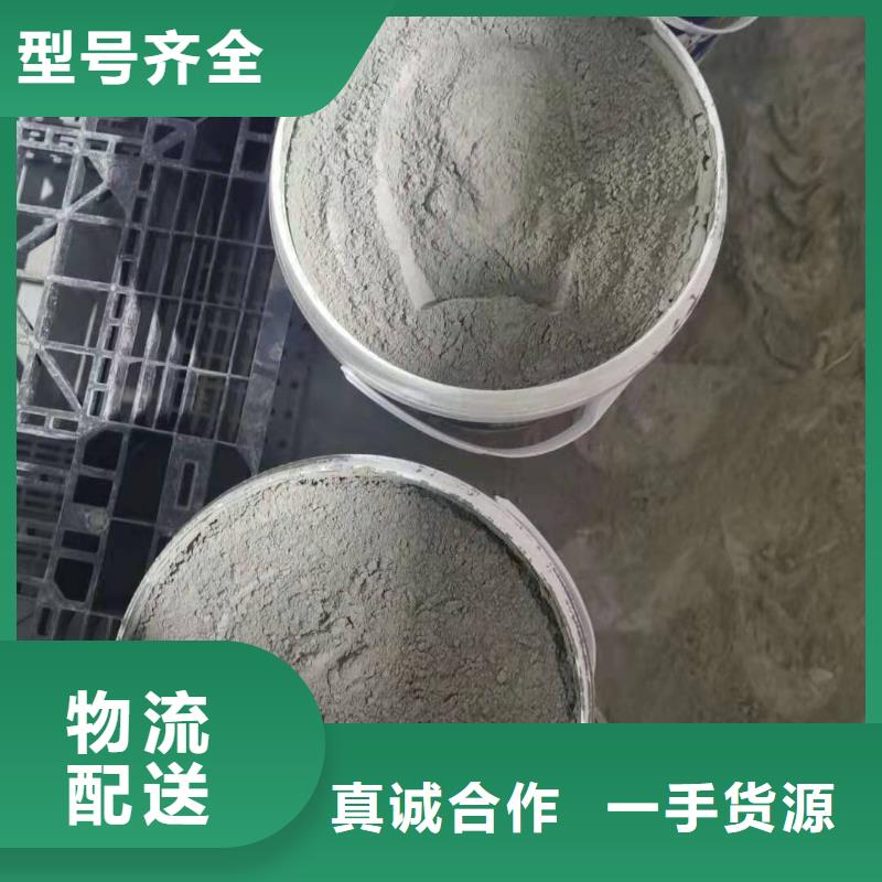 水泥基渗透结晶型防水涂料玻璃鳞片胶泥一个起售