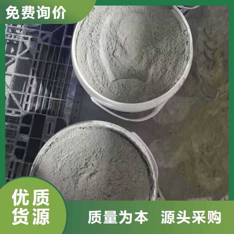 水泥基渗透结晶型防水涂料【环氧玻璃鳞片胶泥】用心做好每一件产品-服务区域包括太平|彰武|大连|营口|本溪|锦州|朝阳|丹东等-产品视频