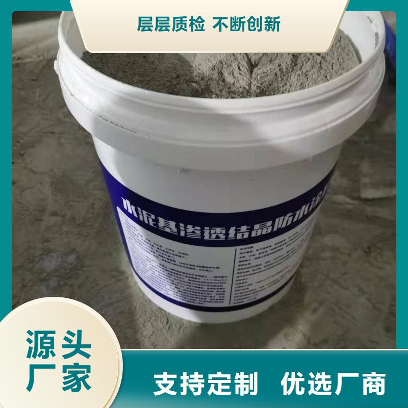 密封防水涂料厂家供应