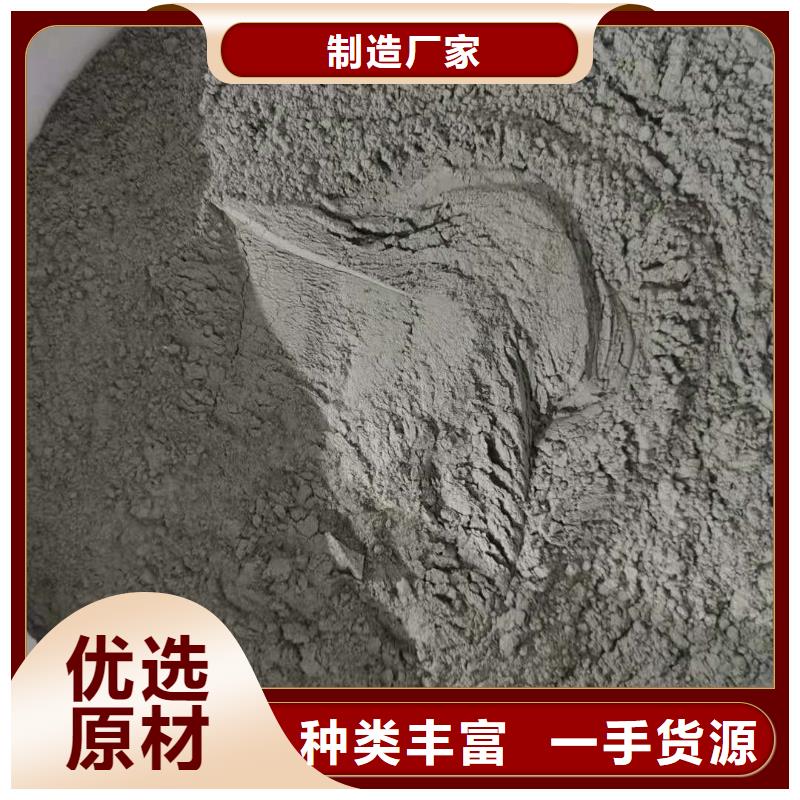 水泥基渗透结晶型防水涂料玻璃鳞片胶泥一个起售