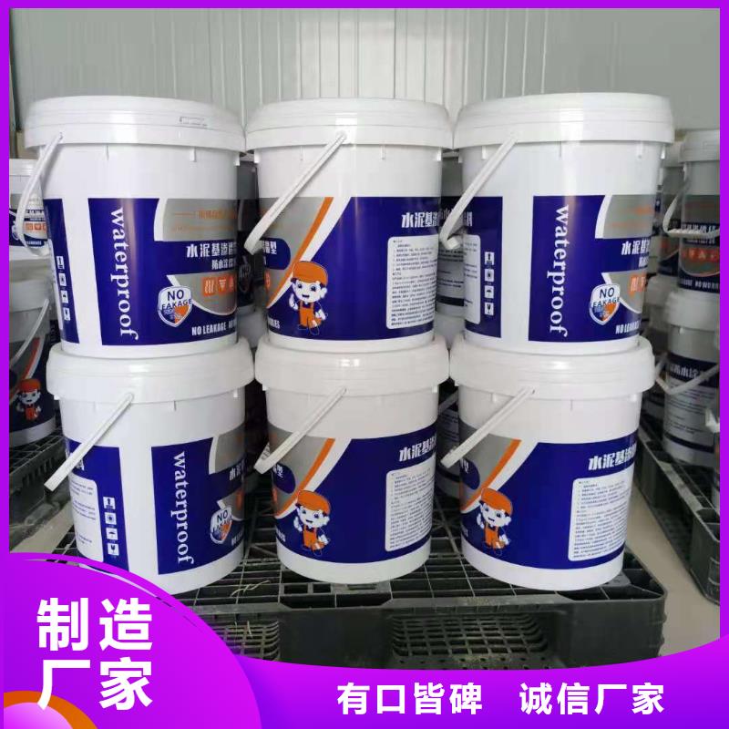 水泥基渗透结晶型防水涂料-乙烯基玻璃鳞片胶泥型号齐全