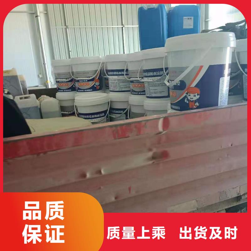 密封防水涂料厂家供应