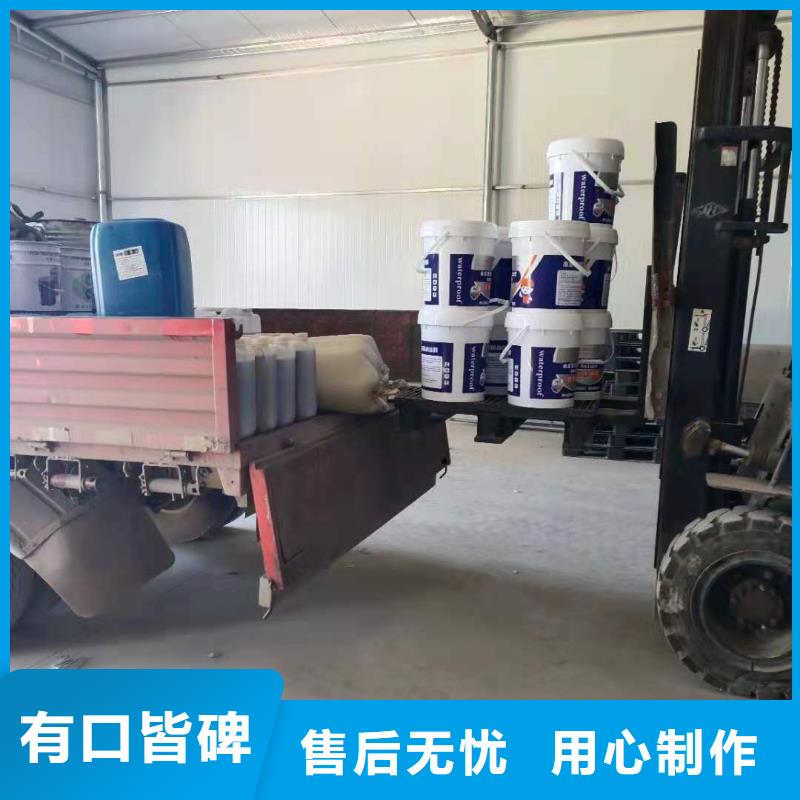 地下室屋面室内防水防潮-渗透型涂料生产厂家