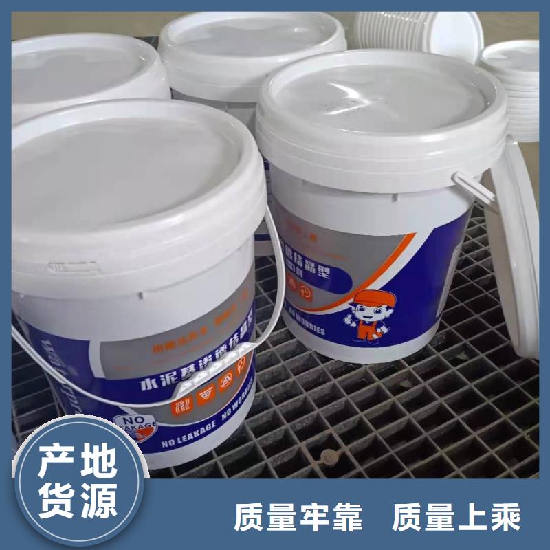 【水泥基渗透结晶型防水涂料】环氧煤沥青涂料厂家采购