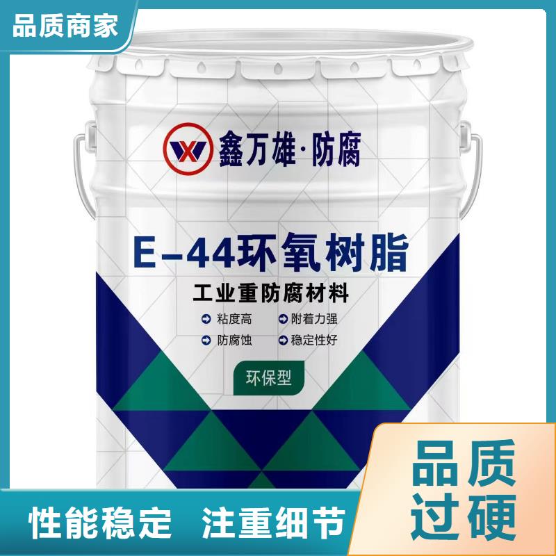 【 树脂_乙烯基玻璃鳞片胶泥价格合理】