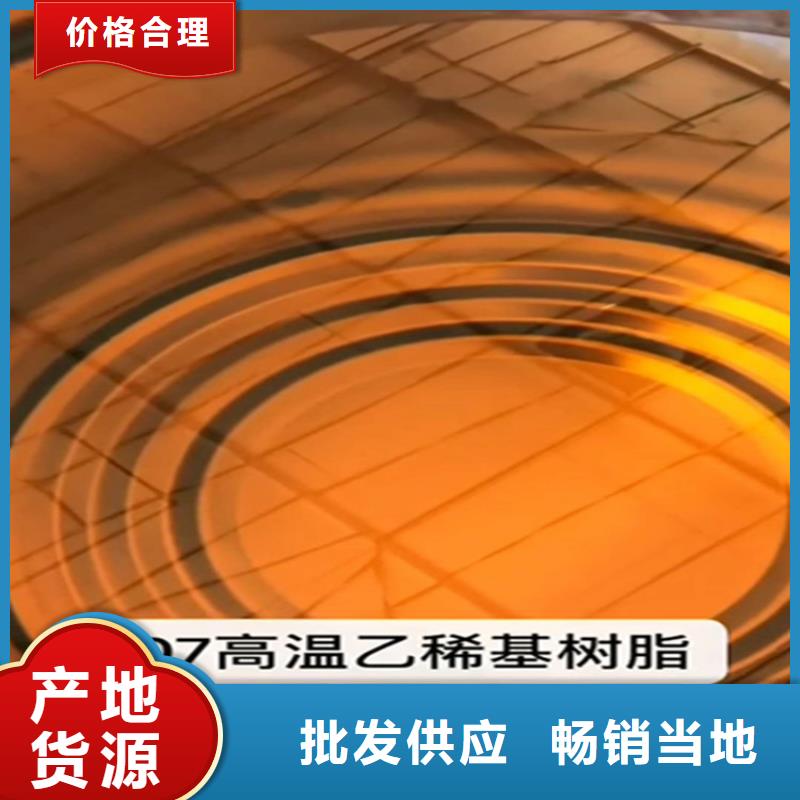 【树脂】_环氧玻璃鳞片涂料甄选好厂家万雄环氧煤沥青涂料