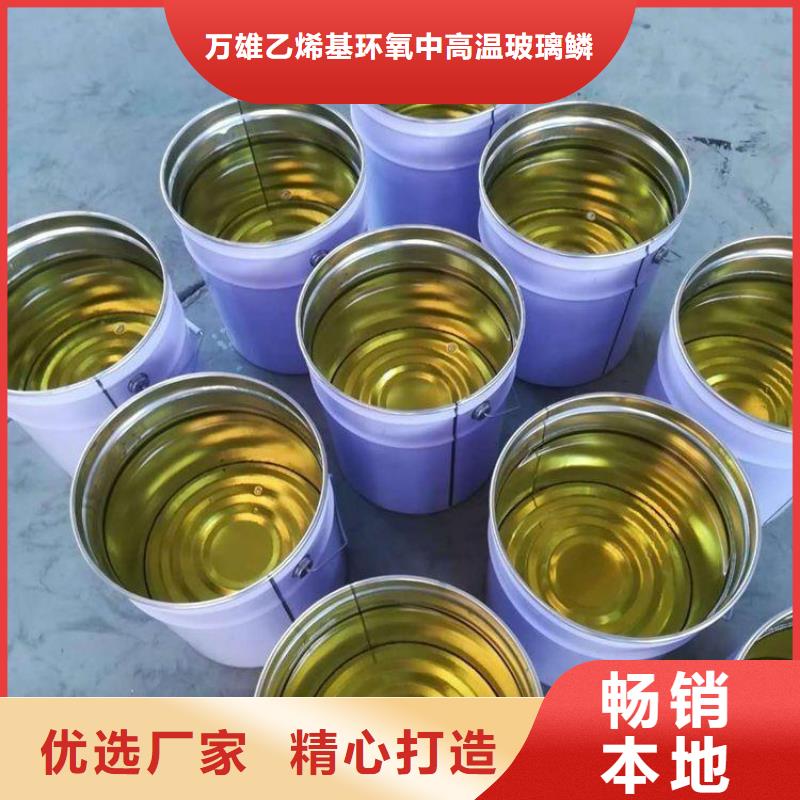 乙烯基树脂施工厂