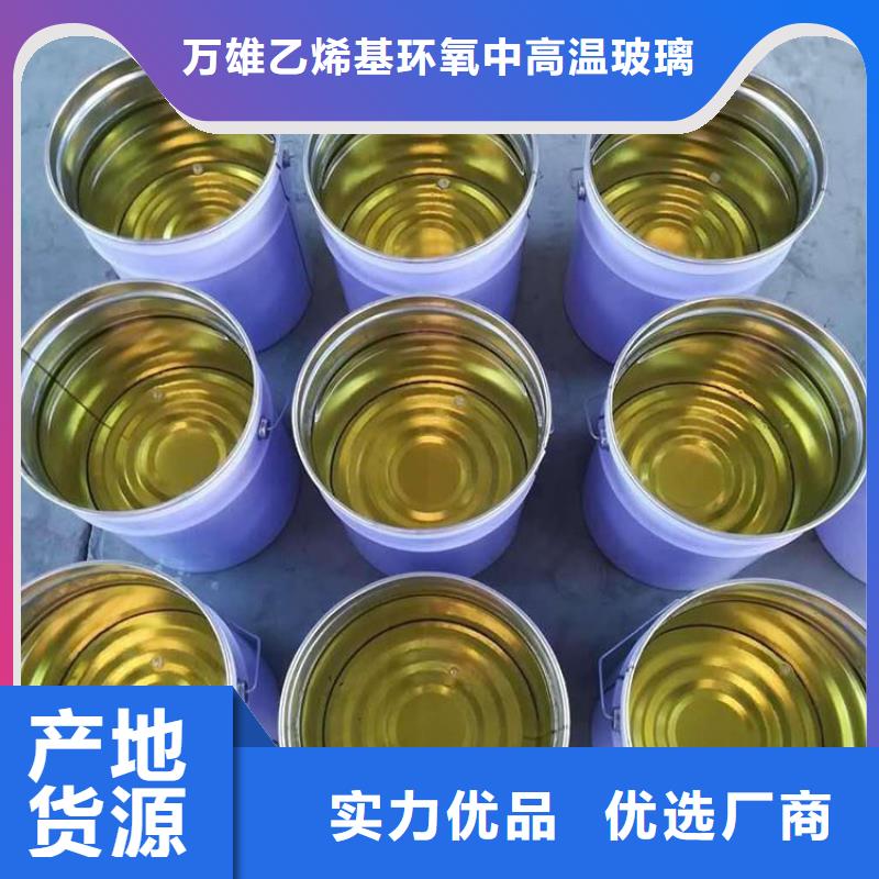 高温乙烯基树脂施工工艺