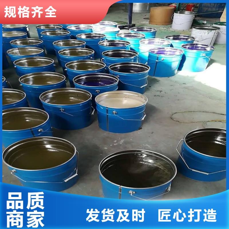 【树脂】_环氧玻璃鳞片涂料甄选好厂家万雄环氧煤沥青涂料