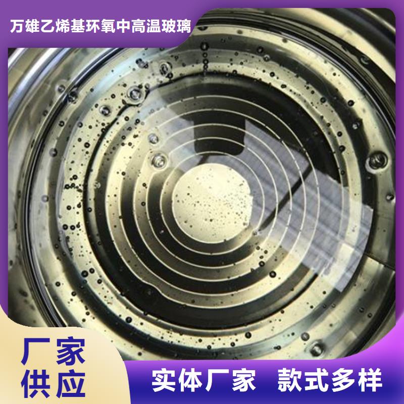 【 树脂_乙烯基玻璃鳞片胶泥价格合理】