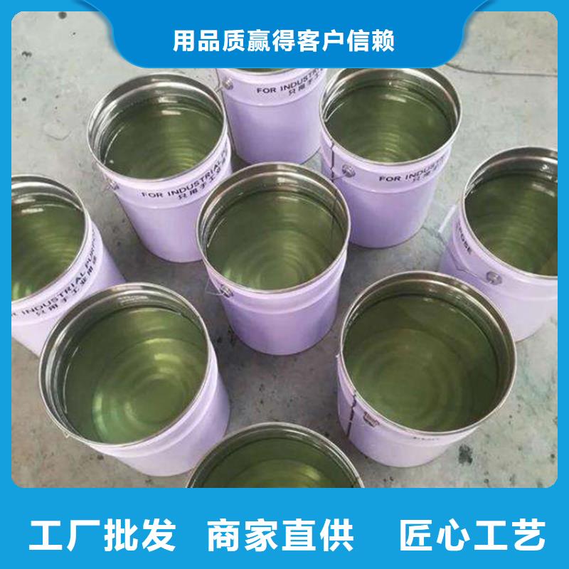 【树脂】_环氧玻璃鳞片涂料甄选好厂家万雄环氧煤沥青涂料