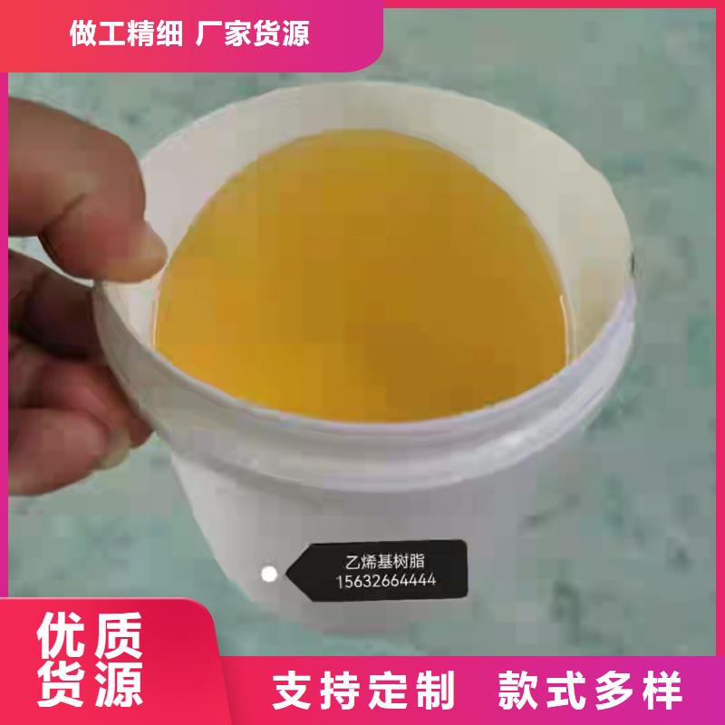 双组分乙烯基树脂厂家直销