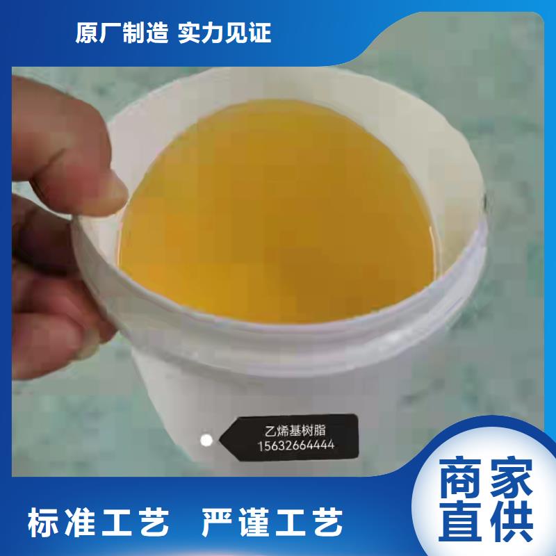 乙烯基模具树脂厂家直销
