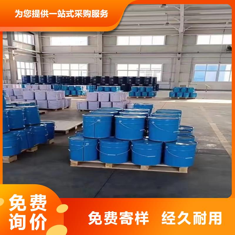 【 漆 环氧玻璃鳞片涂料按需定做】万雄环氧煤沥青涂料
