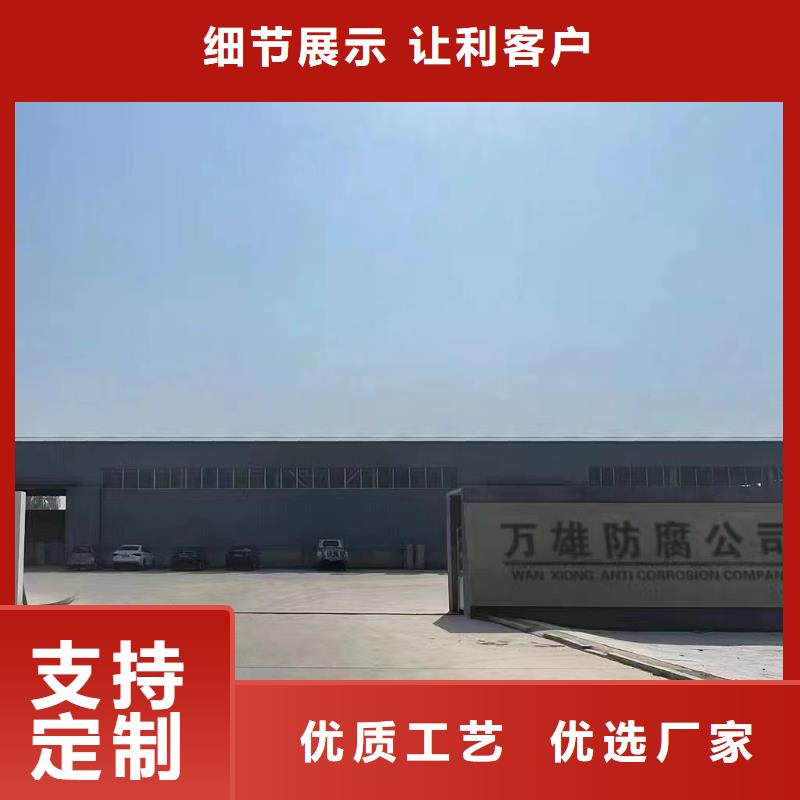漆_环氧树脂来图定制量大从优
