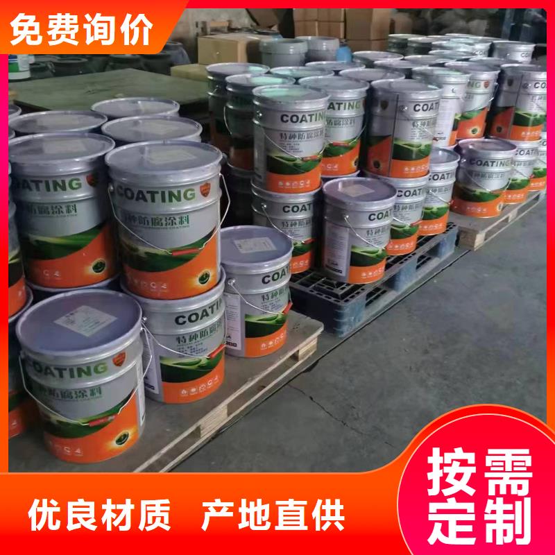漆乙烯基玻璃鳞片胶泥讲信誉保质量