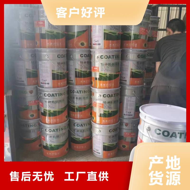 陵水县氟碳漆面漆厂家价格