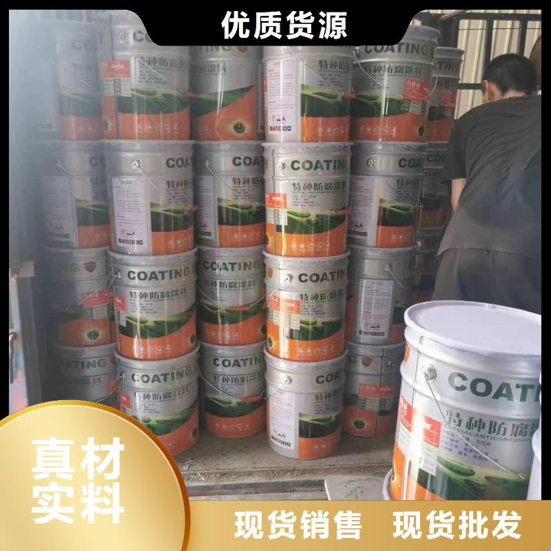 漆环氧玻璃鳞片胶泥您想要的我们都有
