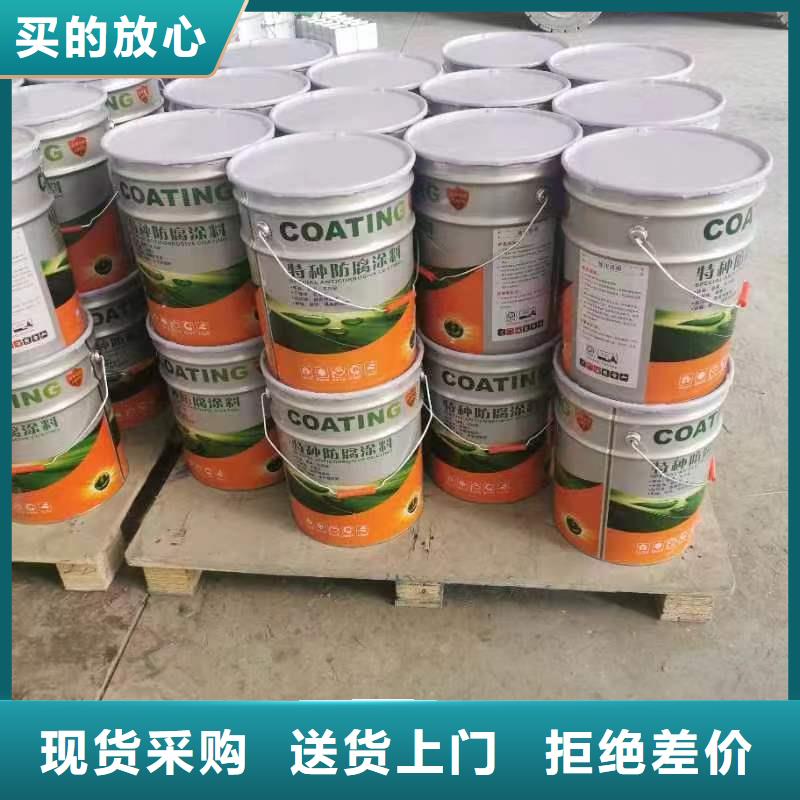 漆乙烯基玻璃鳞片胶泥讲信誉保质量