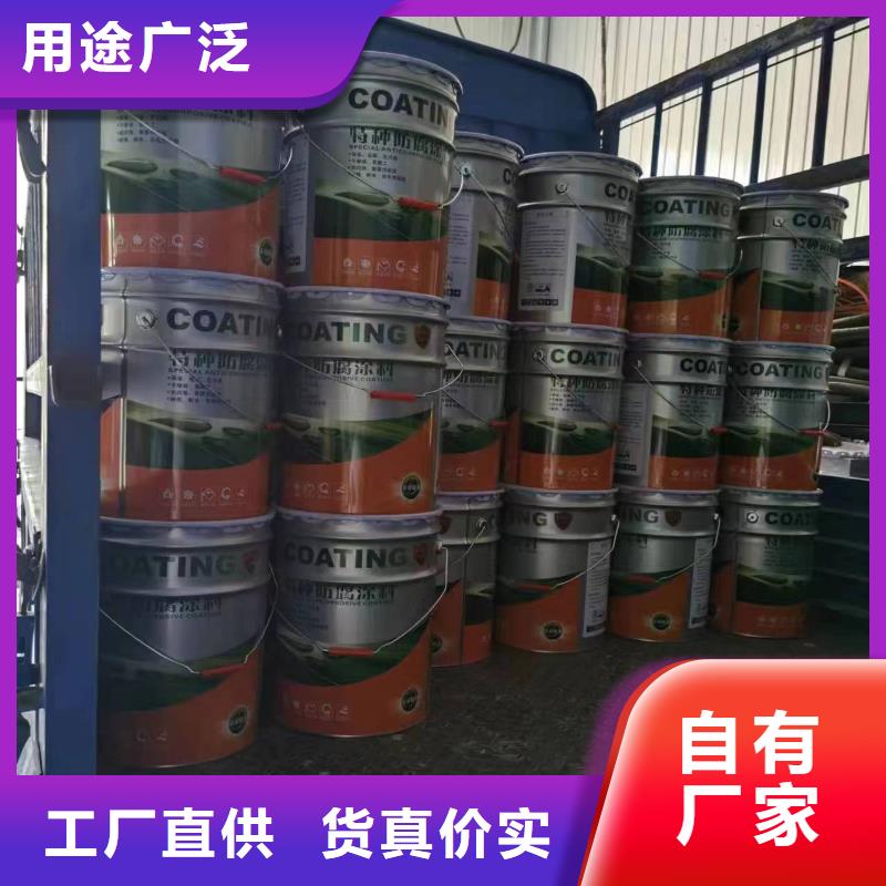 钢结构金属集装箱环氧富锌底漆技术指导