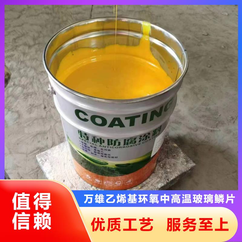 漆环氧煤沥青涂料丰富的行业经验