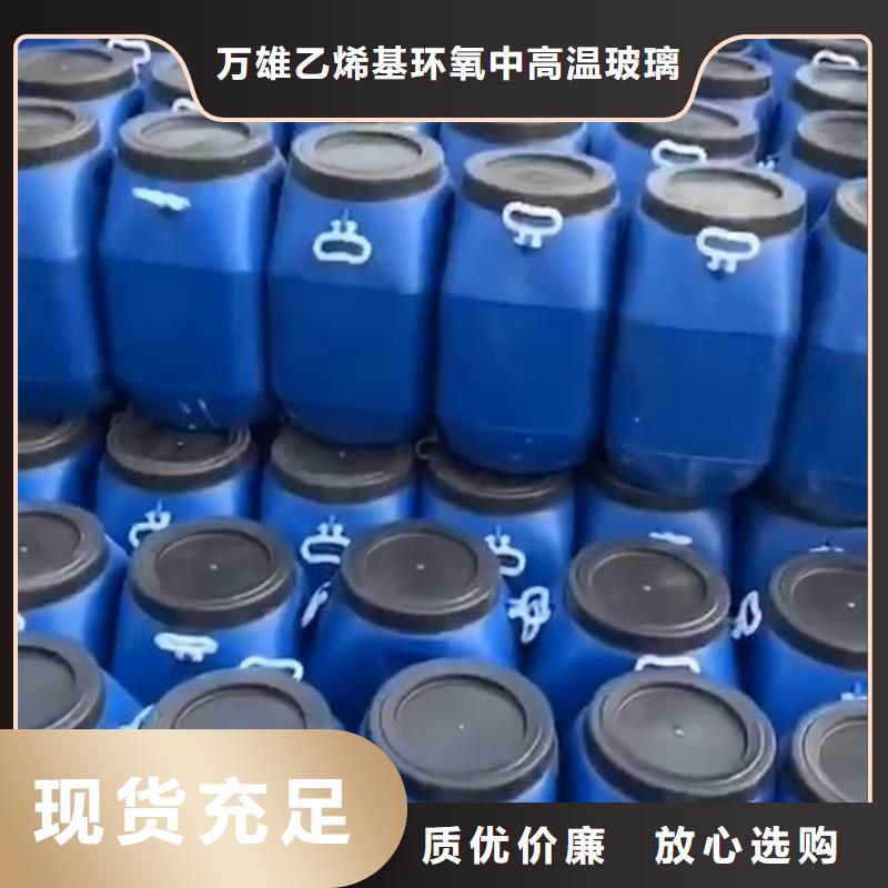 防水涂料 【环氧玻璃鳞片涂料】质量好-市场覆盖|望谟|兴仁|铜仁|毕节|黔南|安顺-二八商务