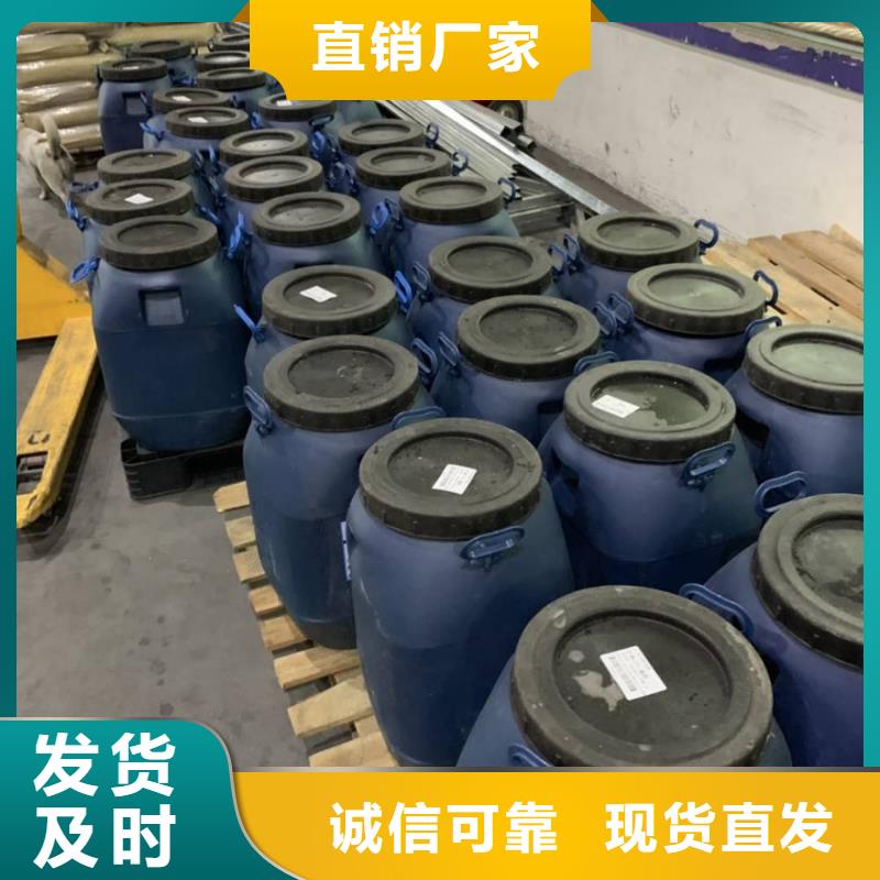 防水涂料_【环氧玻璃鳞片胶泥】精心