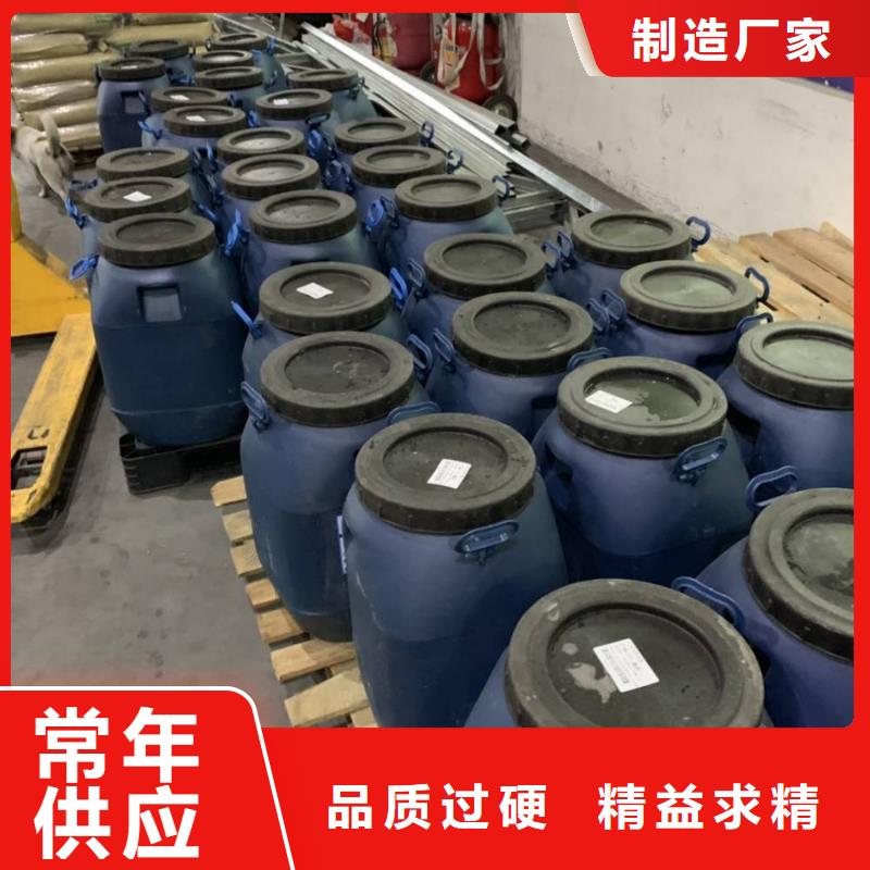 当地选择我们选择放心 防水涂料_【环氧玻璃鳞片胶泥】精心价格,供应商-二八商务