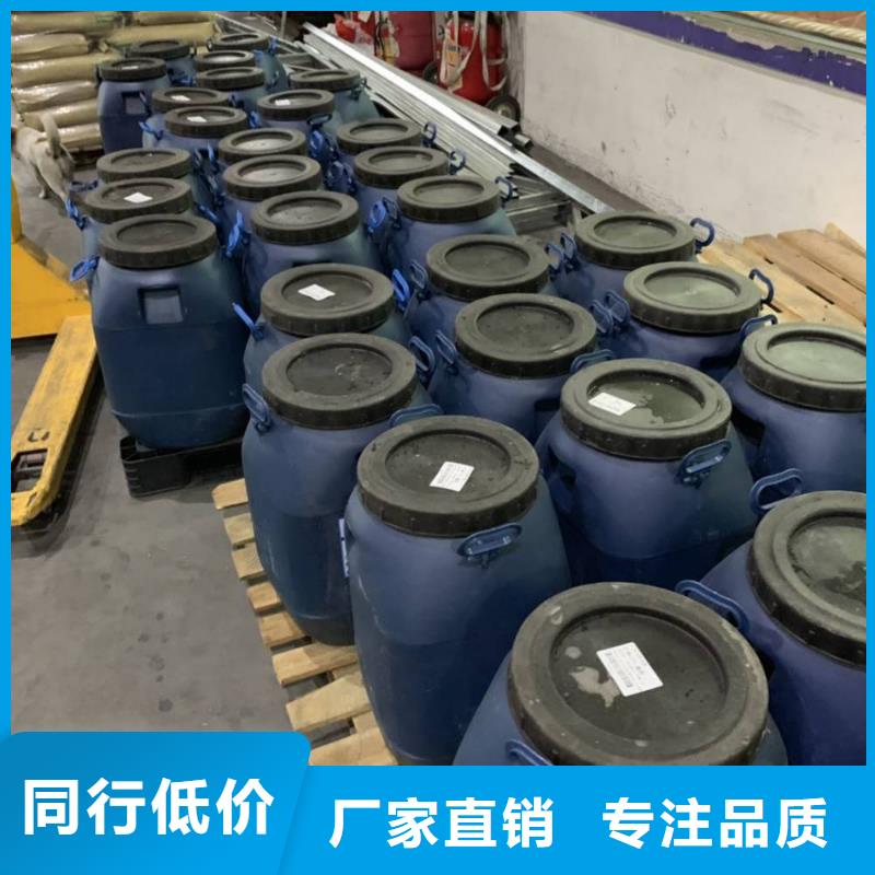 防水涂料 【环氧玻璃鳞片涂料】质量好-市场覆盖|望谟|兴仁|铜仁|毕节|黔南|安顺-二八商务