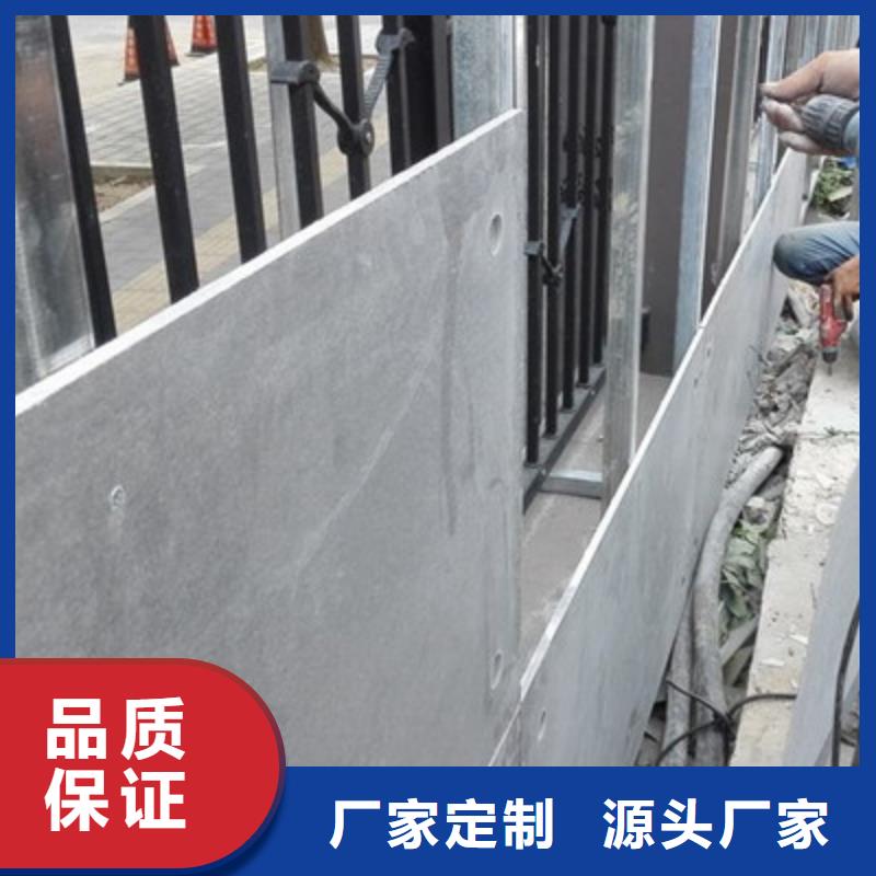 轻质隔墙板纤维水泥板厂家直营