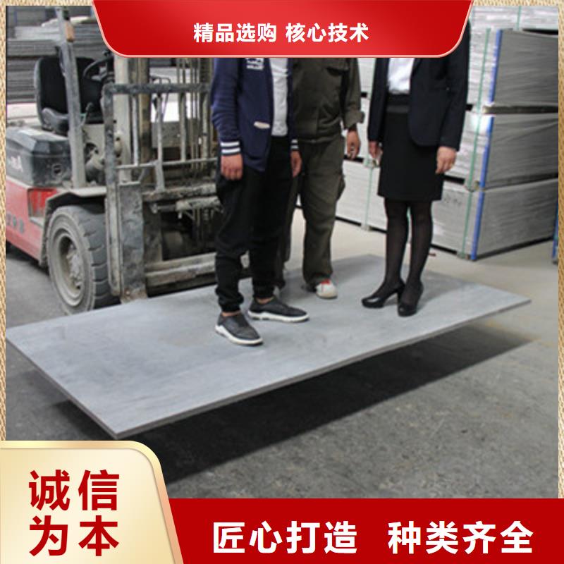 防火板欧拉德纤维水泥板做工精细