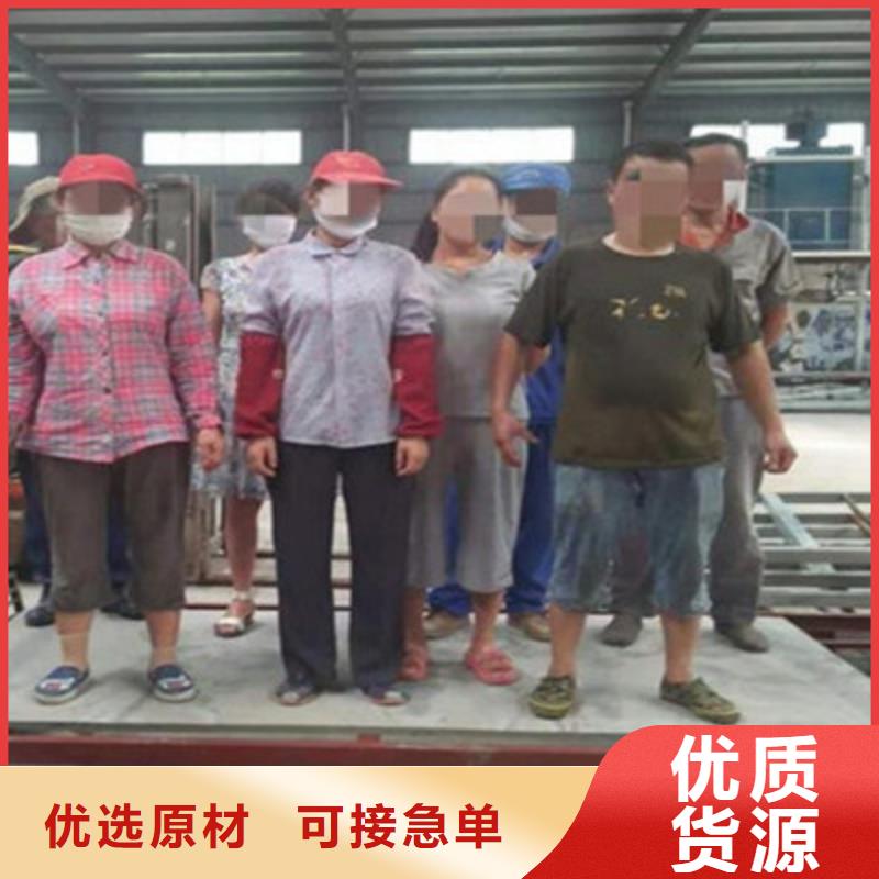纤维水泥板轻质隔墙板免费询价