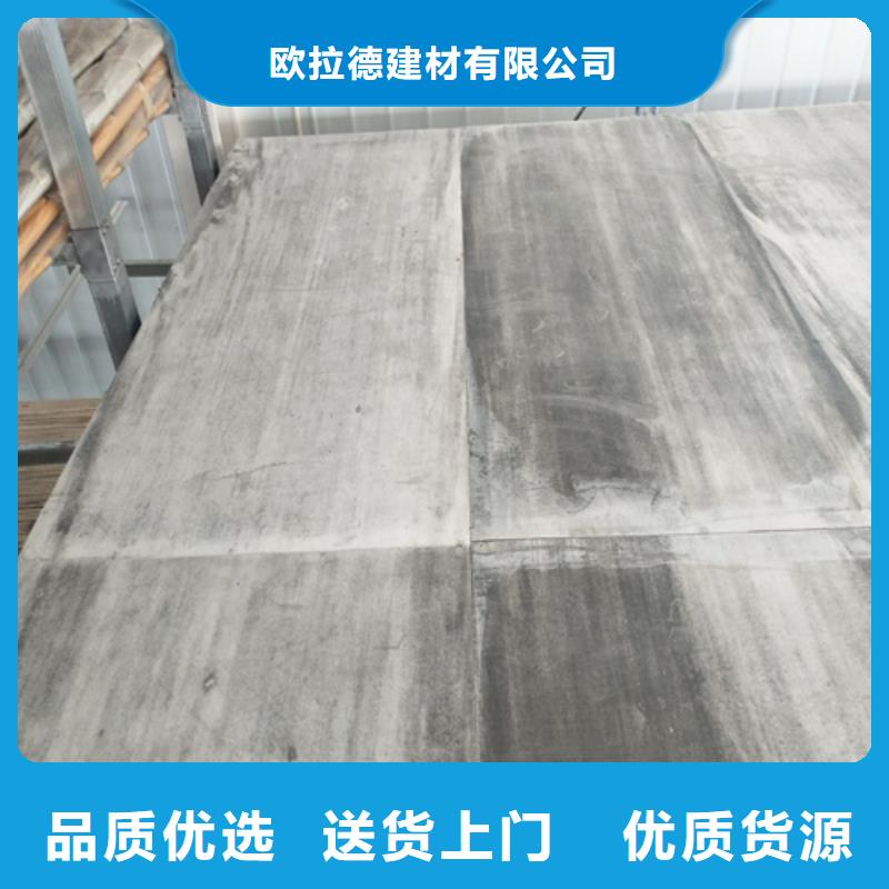 【 水泥纤维板,外墙保温板支持加工定制】-欧拉德建材(遵义市分公司)|覆盖地域仁怀|汇川|黔南|毕节|黔东南|铜仁|六盘水|贵阳