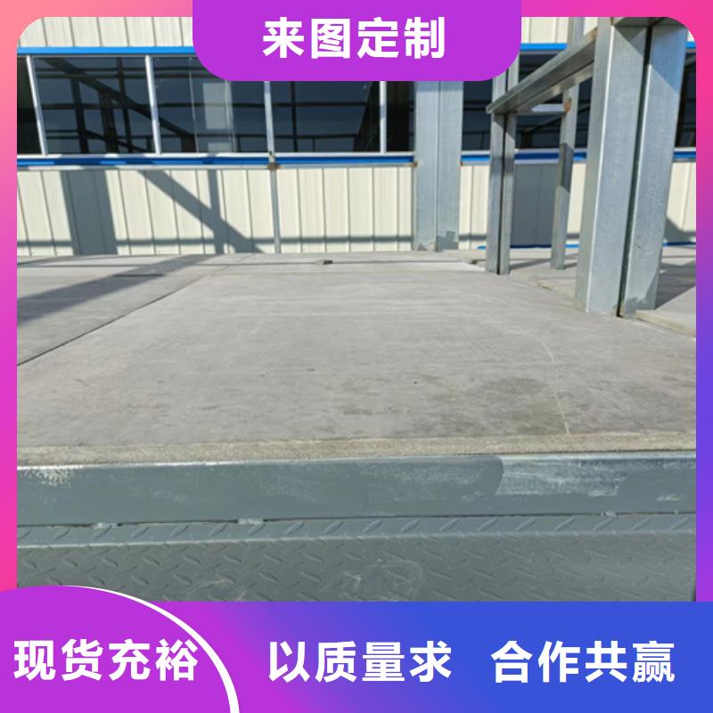 loft楼层板,水泥纤维板销售的是诚信