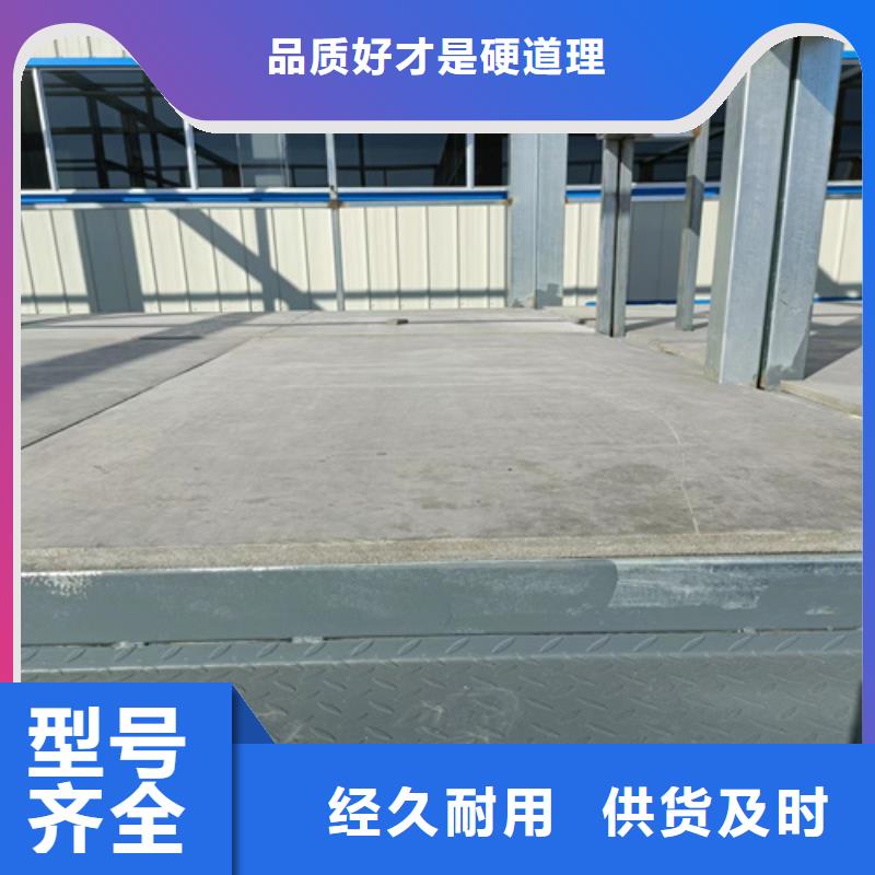 loft楼层板,防火板采购